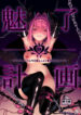 Cover 104780