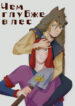 Cover 104800