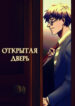 Cover 104864