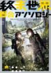 Cover 104866