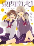 Cover 104876