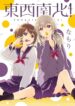 Cover 104876