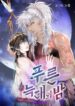 Cover 104952