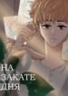 Cover 104956