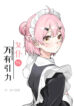 Cover 104960