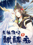 Cover 104992