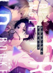 Cover 104994