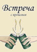 Cover 105048
