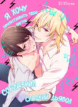 Cover 105056