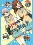 Cover 105062
