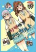 Cover 105062