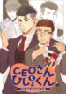 Cover 105160