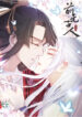 Cover 105210