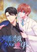Cover 105214