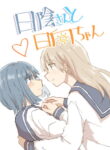 Cover 105320