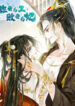 Cover 105322