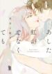 Cover 105326