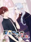 Cover 105342