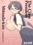 Cover 105389