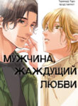 Cover 105409