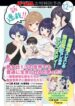 Cover 105427