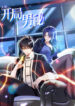 Cover 105435