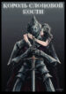 Cover 105450