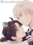 Cover 105536