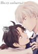 Cover 105536