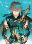 Cover 105546