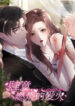 Cover 105564
