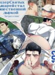 Cover 105637