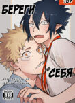 Cover 105639