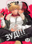Cover 105641