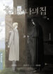 Cover 105646