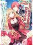 Cover 105655