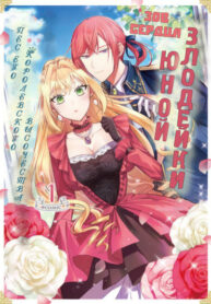 Cover 105655