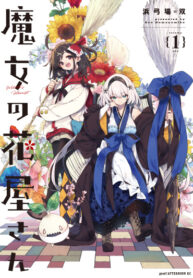 Cover 105657
