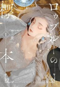 Cover 105659