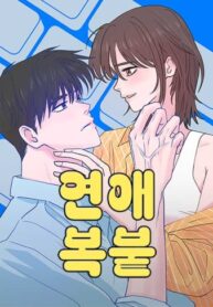 Cover 105661