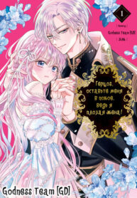 Cover 105663