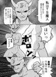 Cover 105667