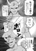 Cover 105667