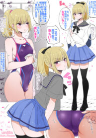 Cover 105679