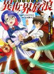 Cover 105685