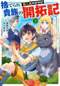 Cover 105689