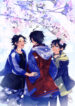 Cover 105699