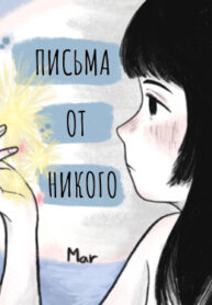 Cover 105701