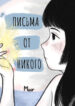 Cover 105701