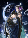 Cover 105713